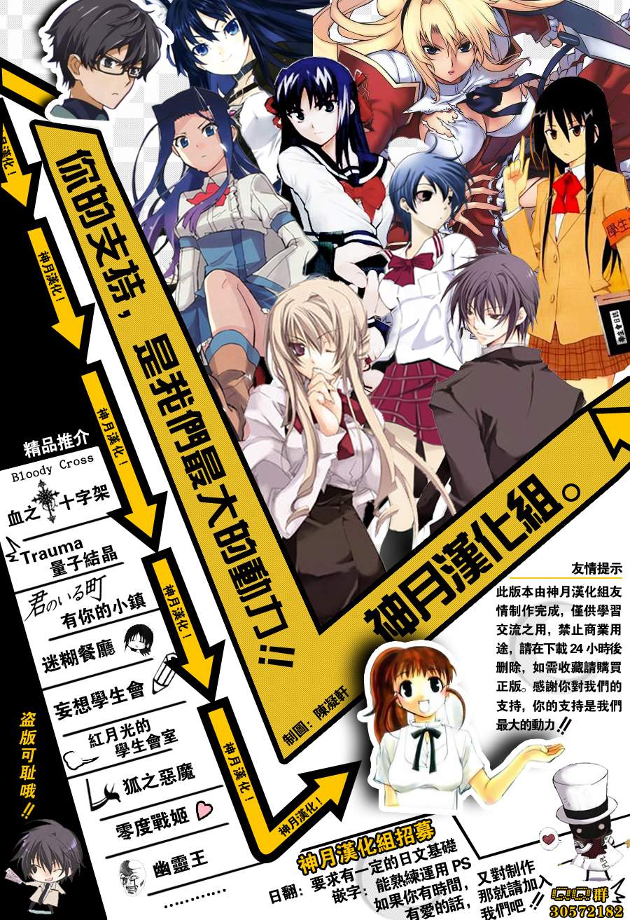 迷糊餐厅韩漫全集-番外篇09无删减无遮挡章节图片 
