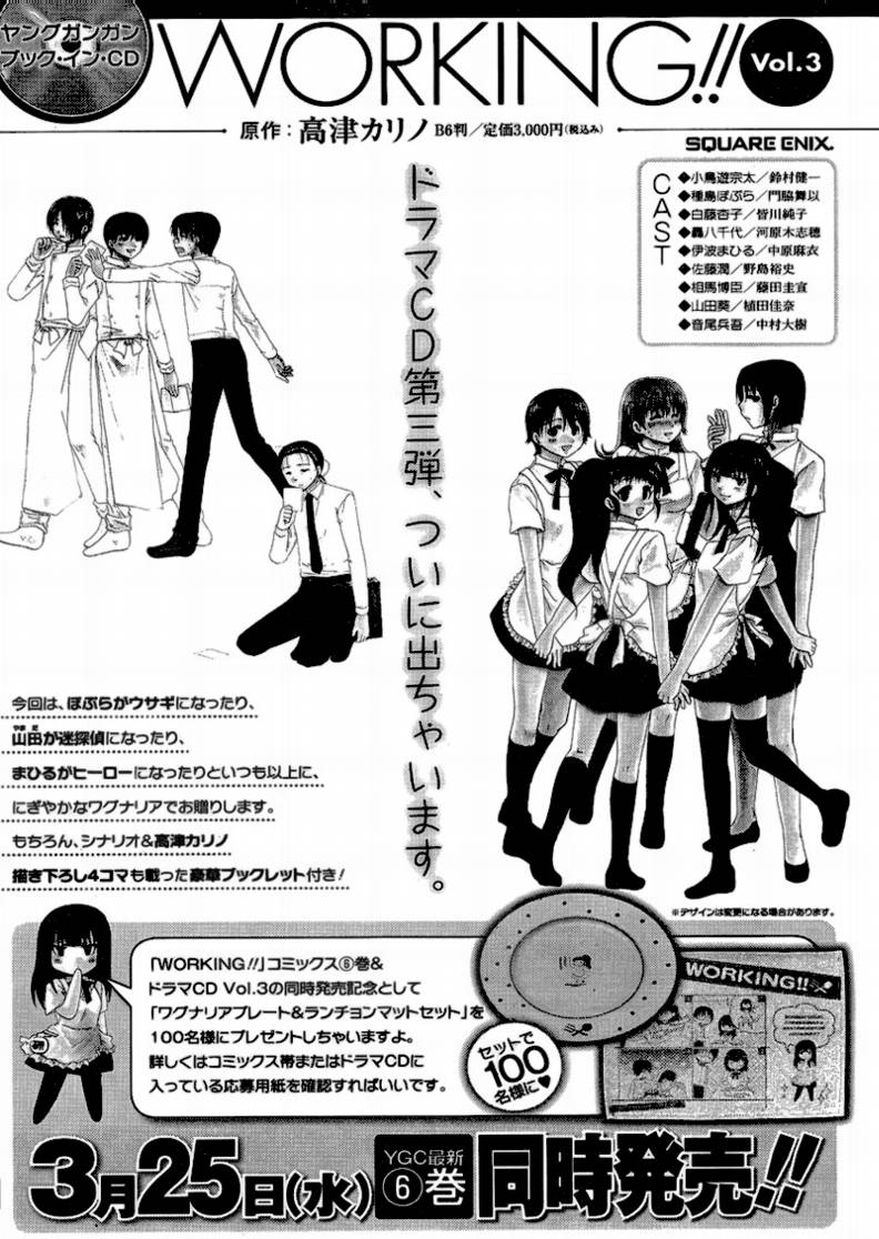 迷糊餐厅韩漫全集-第120话无删减无遮挡章节图片 