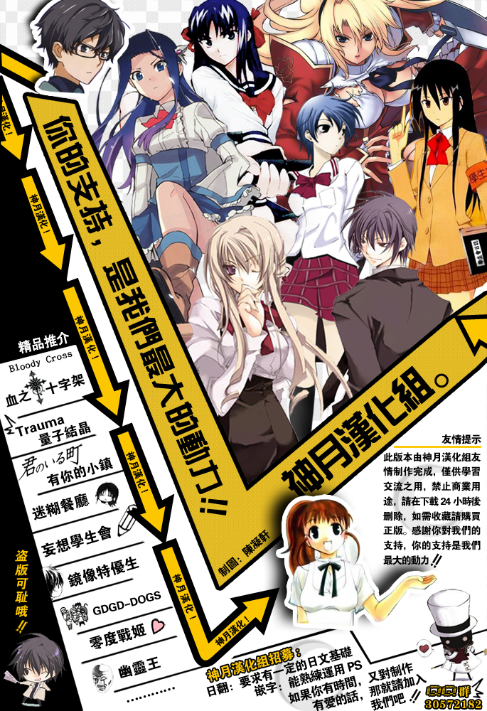 迷糊餐厅韩漫全集-第169话无删减无遮挡章节图片 