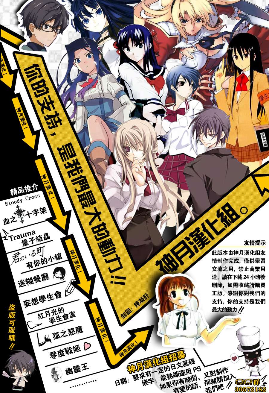 迷糊餐厅韩漫全集-第206话无删减无遮挡章节图片 