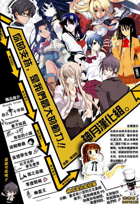 迷糊餐厅韩漫全集-第224话无删减无遮挡章节图片 
