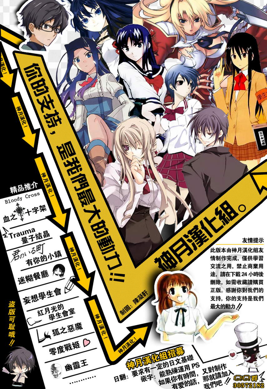迷糊餐厅韩漫全集-第226话无删减无遮挡章节图片 