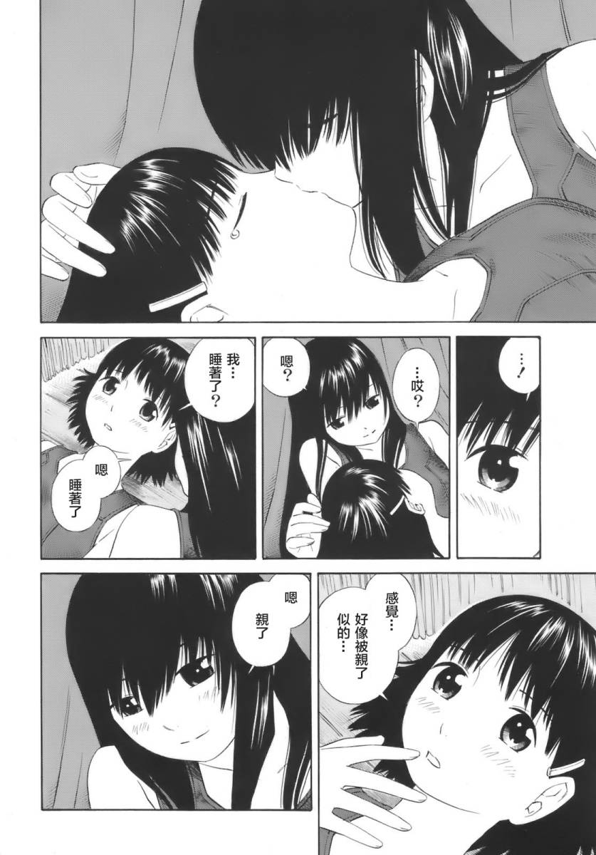 热带少女韩漫全集-全一卷无删减无遮挡章节图片 