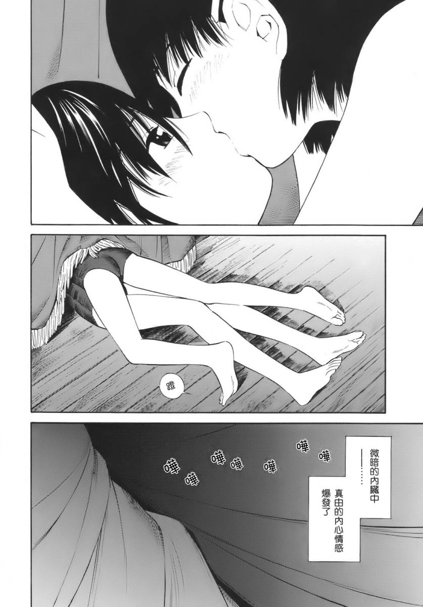 热带少女韩漫全集-全一卷无删减无遮挡章节图片 