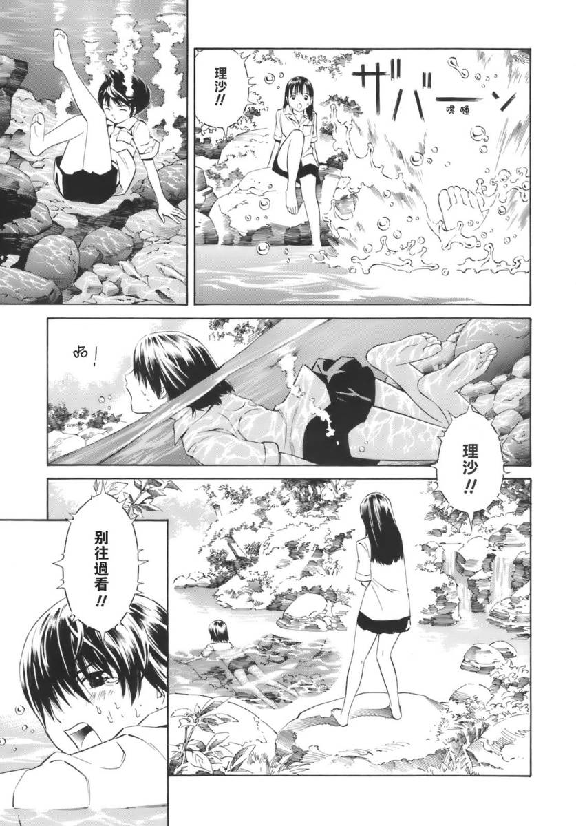 热带少女韩漫全集-全一卷无删减无遮挡章节图片 
