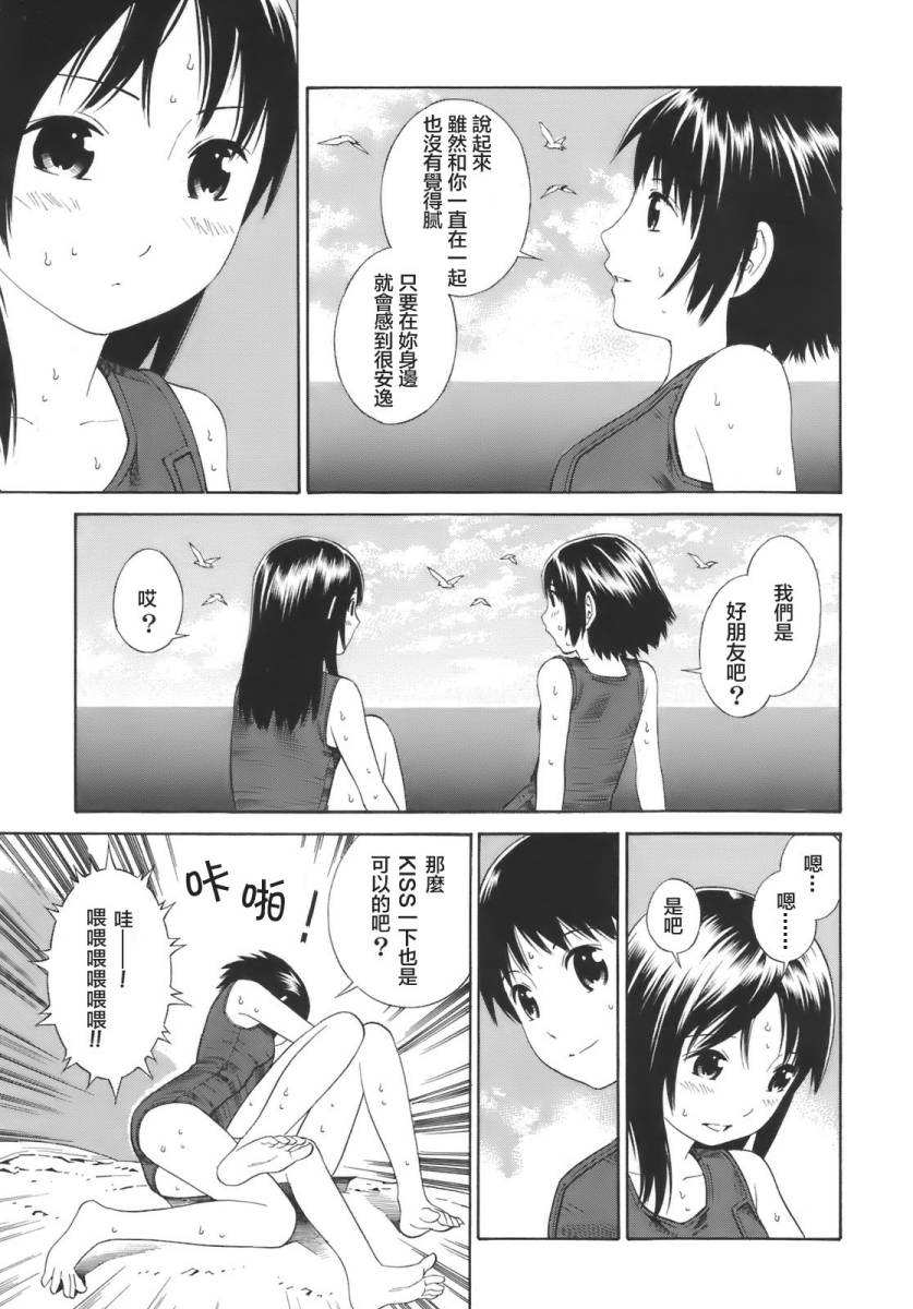 热带少女韩漫全集-全一卷无删减无遮挡章节图片 