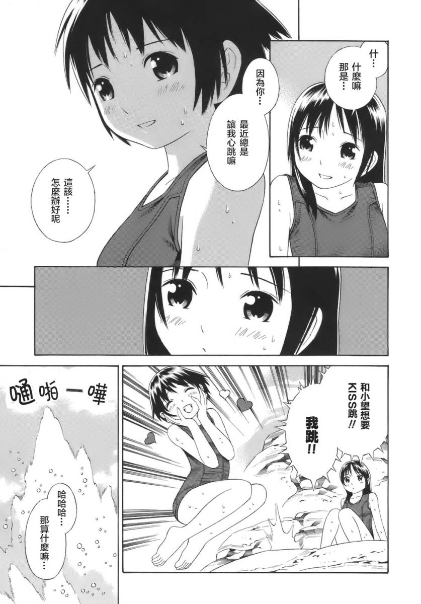 热带少女韩漫全集-全一卷无删减无遮挡章节图片 