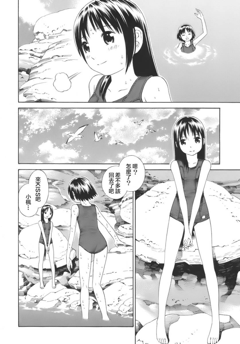 热带少女韩漫全集-全一卷无删减无遮挡章节图片 