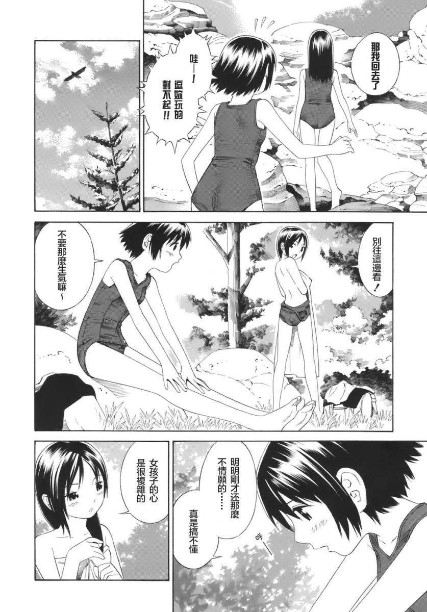 热带少女韩漫全集-全一卷无删减无遮挡章节图片 
