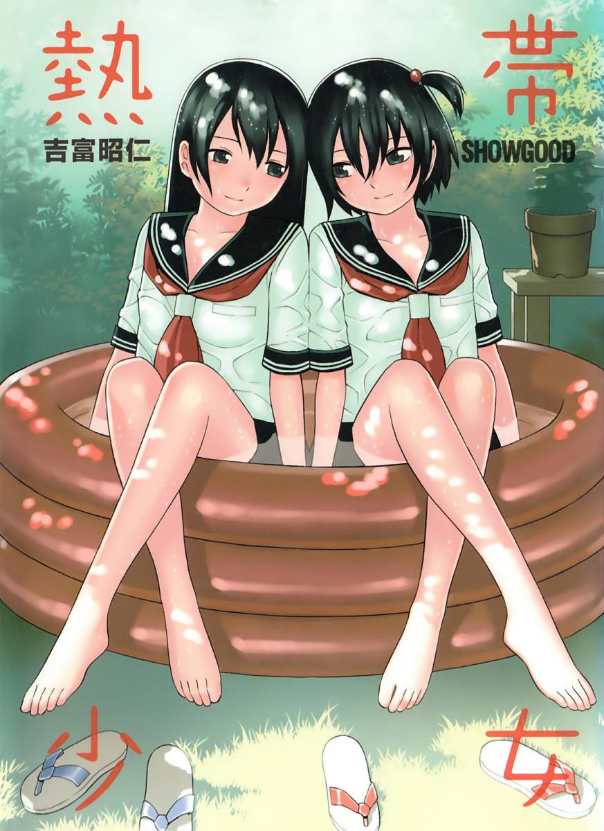 热带少女韩漫全集-全一卷无删减无遮挡章节图片 