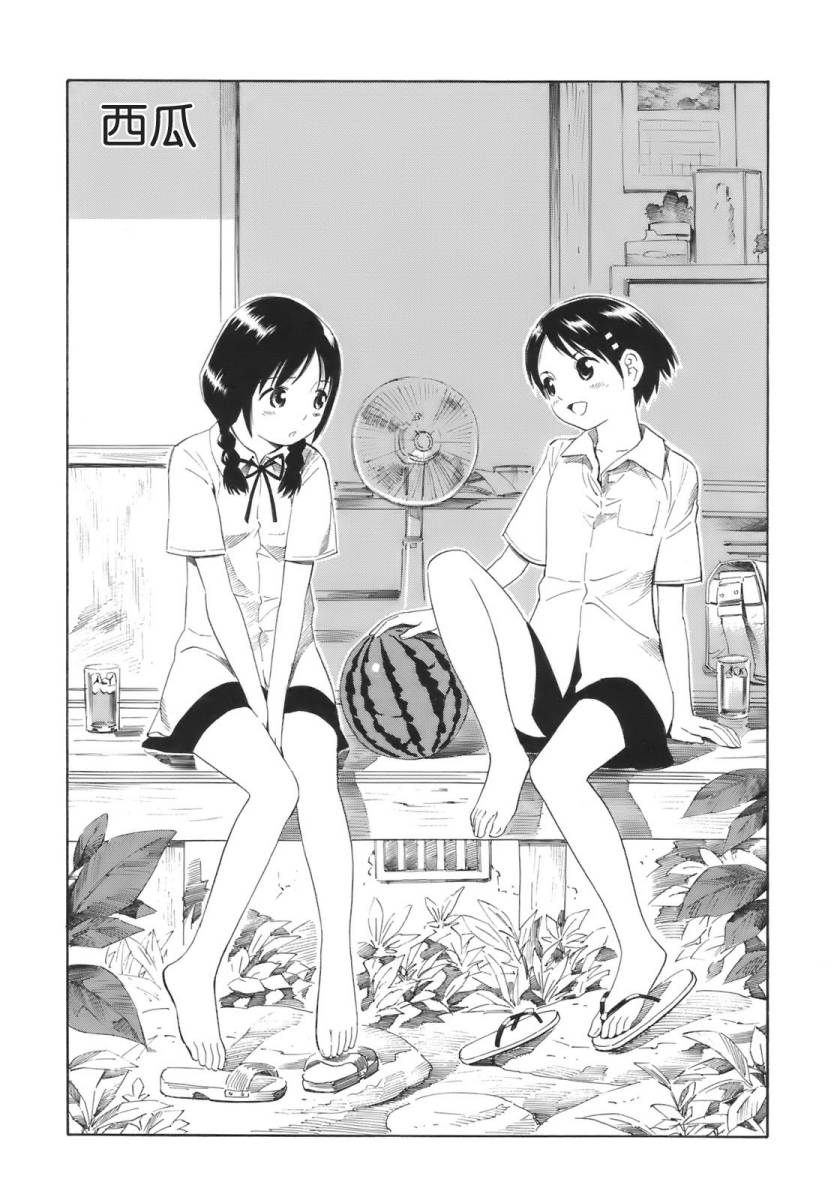 热带少女韩漫全集-全一卷无删减无遮挡章节图片 