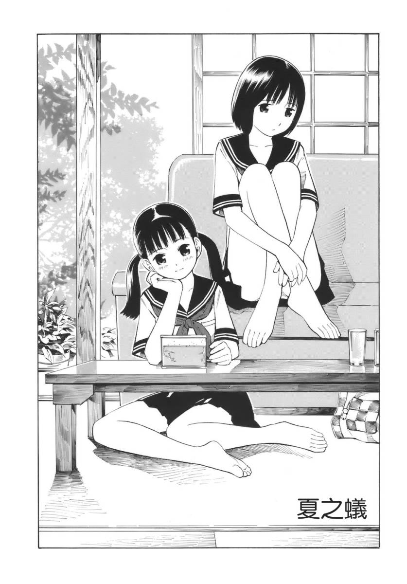 热带少女韩漫全集-全一卷无删减无遮挡章节图片 
