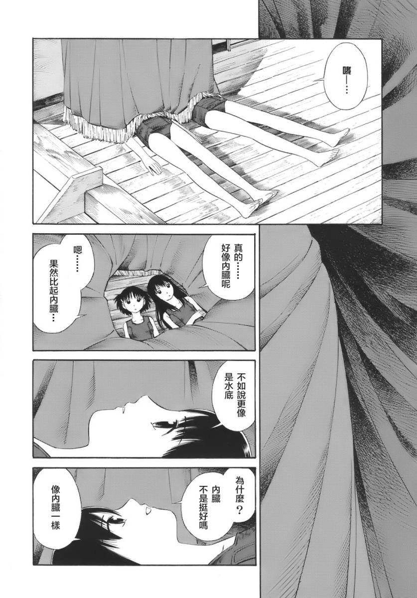 热带少女韩漫全集-全一卷无删减无遮挡章节图片 
