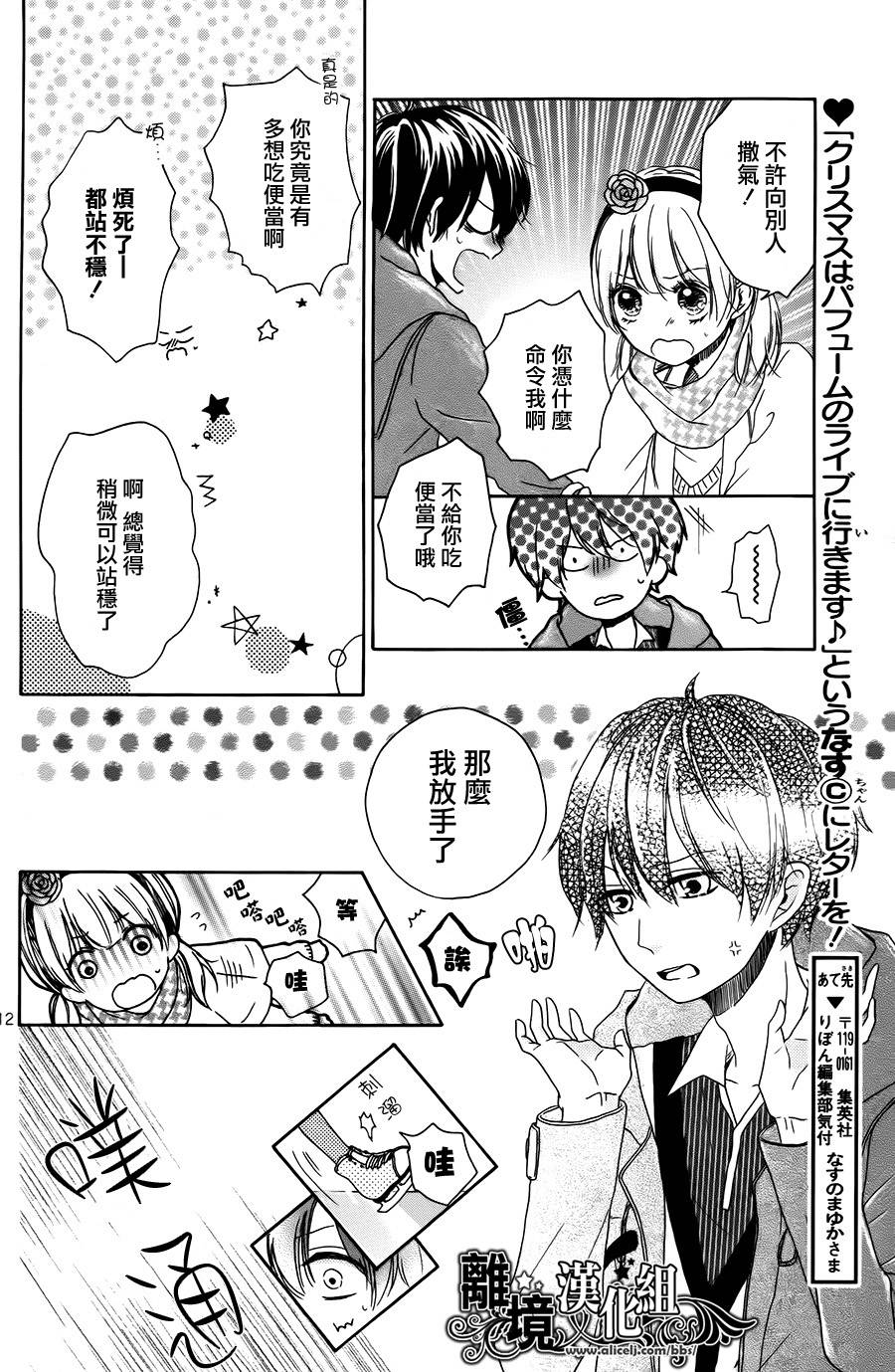 西尾同学是笨拙男韩漫全集-短篇无删减无遮挡章节图片 