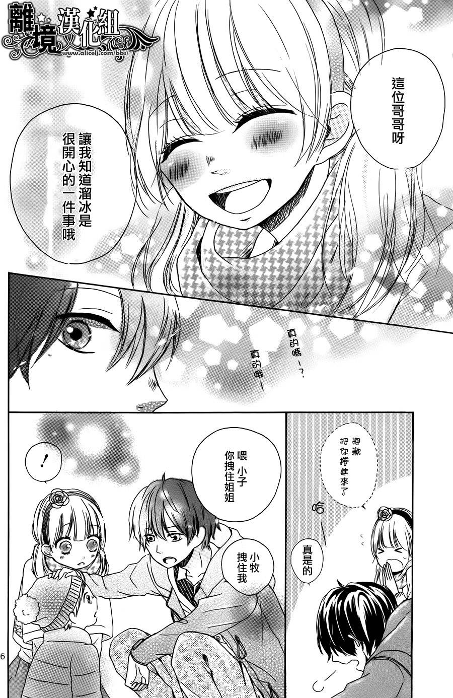 西尾同学是笨拙男韩漫全集-短篇无删减无遮挡章节图片 