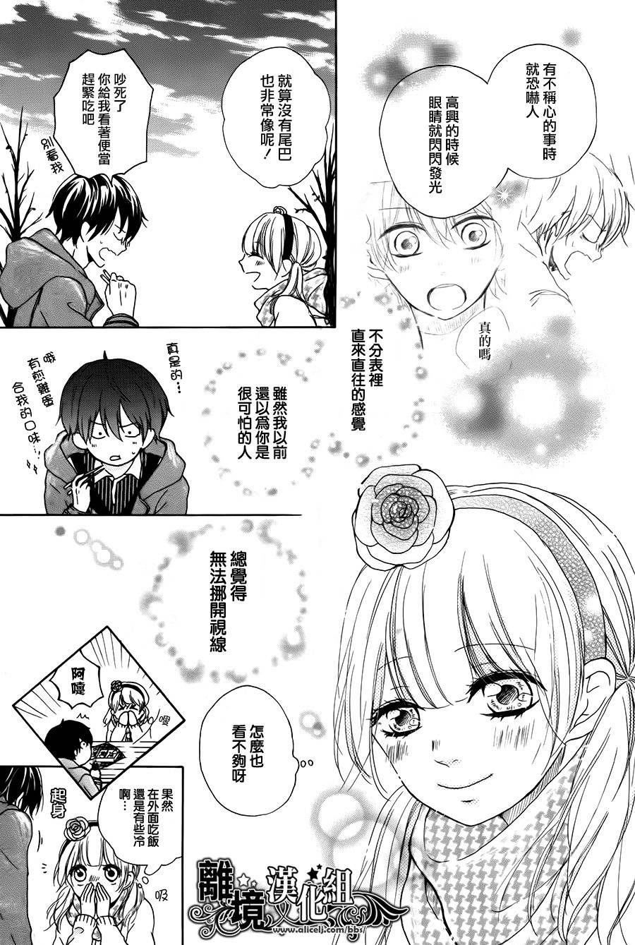 西尾同学是笨拙男韩漫全集-短篇无删减无遮挡章节图片 