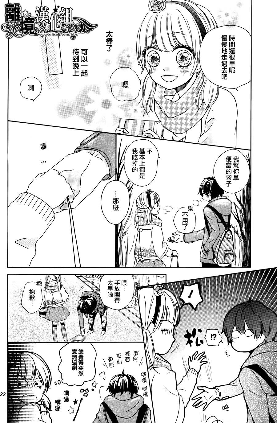 西尾同学是笨拙男韩漫全集-短篇无删减无遮挡章节图片 