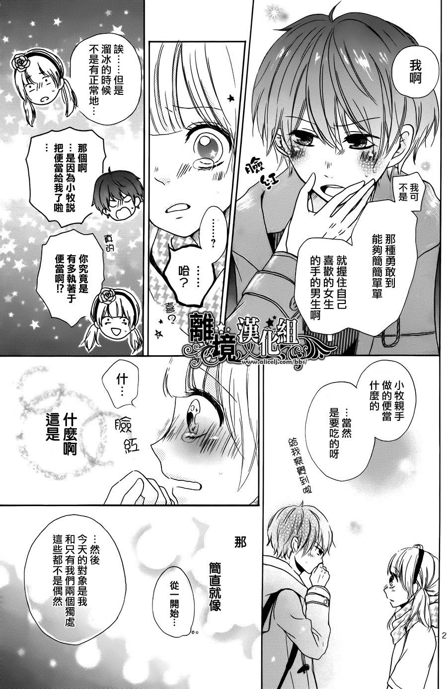西尾同学是笨拙男韩漫全集-短篇无删减无遮挡章节图片 
