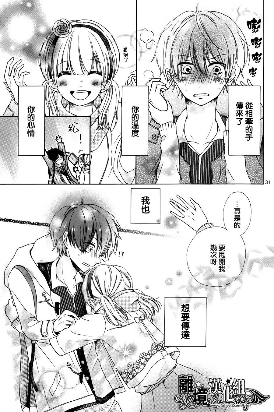 西尾同学是笨拙男韩漫全集-短篇无删减无遮挡章节图片 