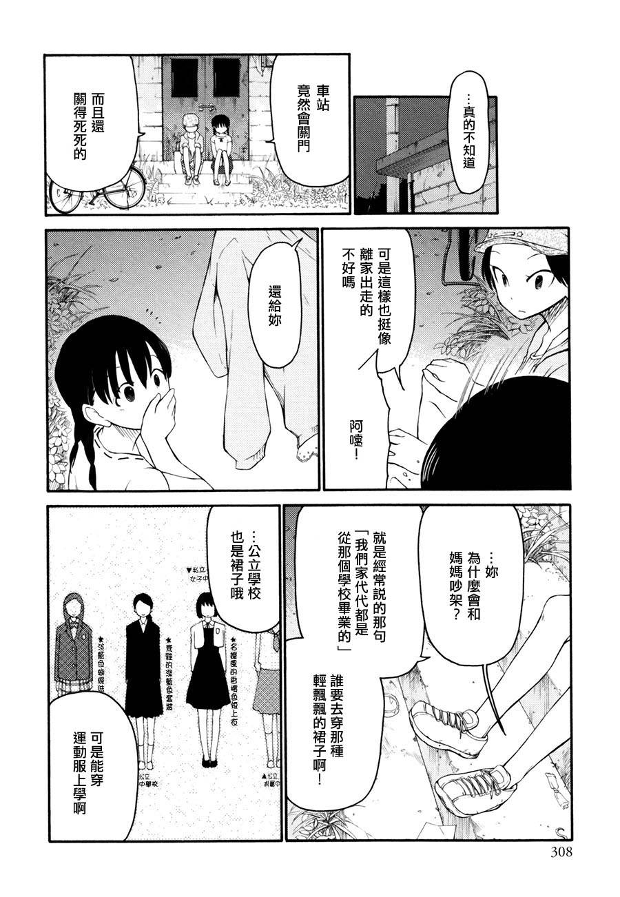 Antares的少年韩漫全集-全一话无删减无遮挡章节图片 
