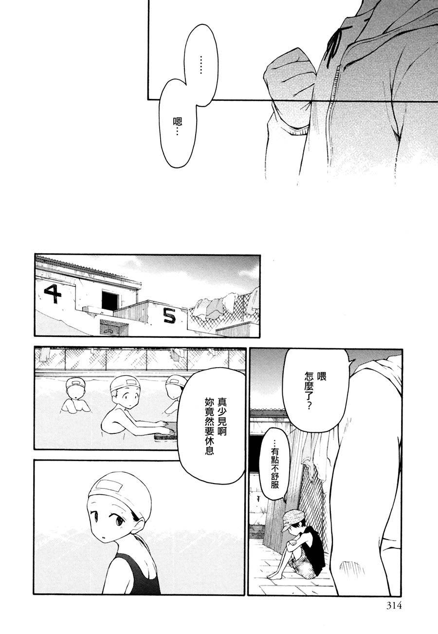 Antares的少年韩漫全集-全一话无删减无遮挡章节图片 