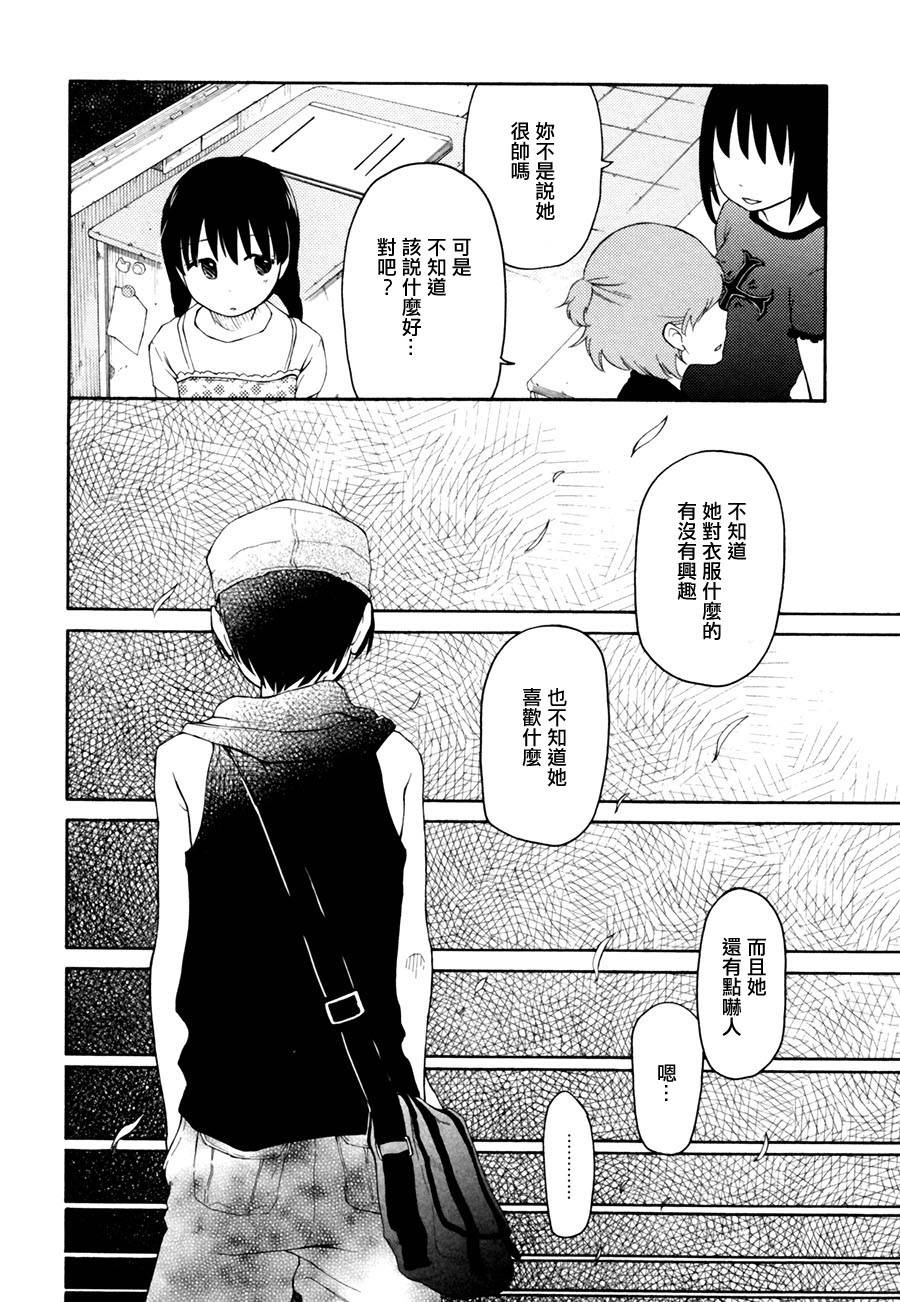 Antares的少年韩漫全集-全一话无删减无遮挡章节图片 