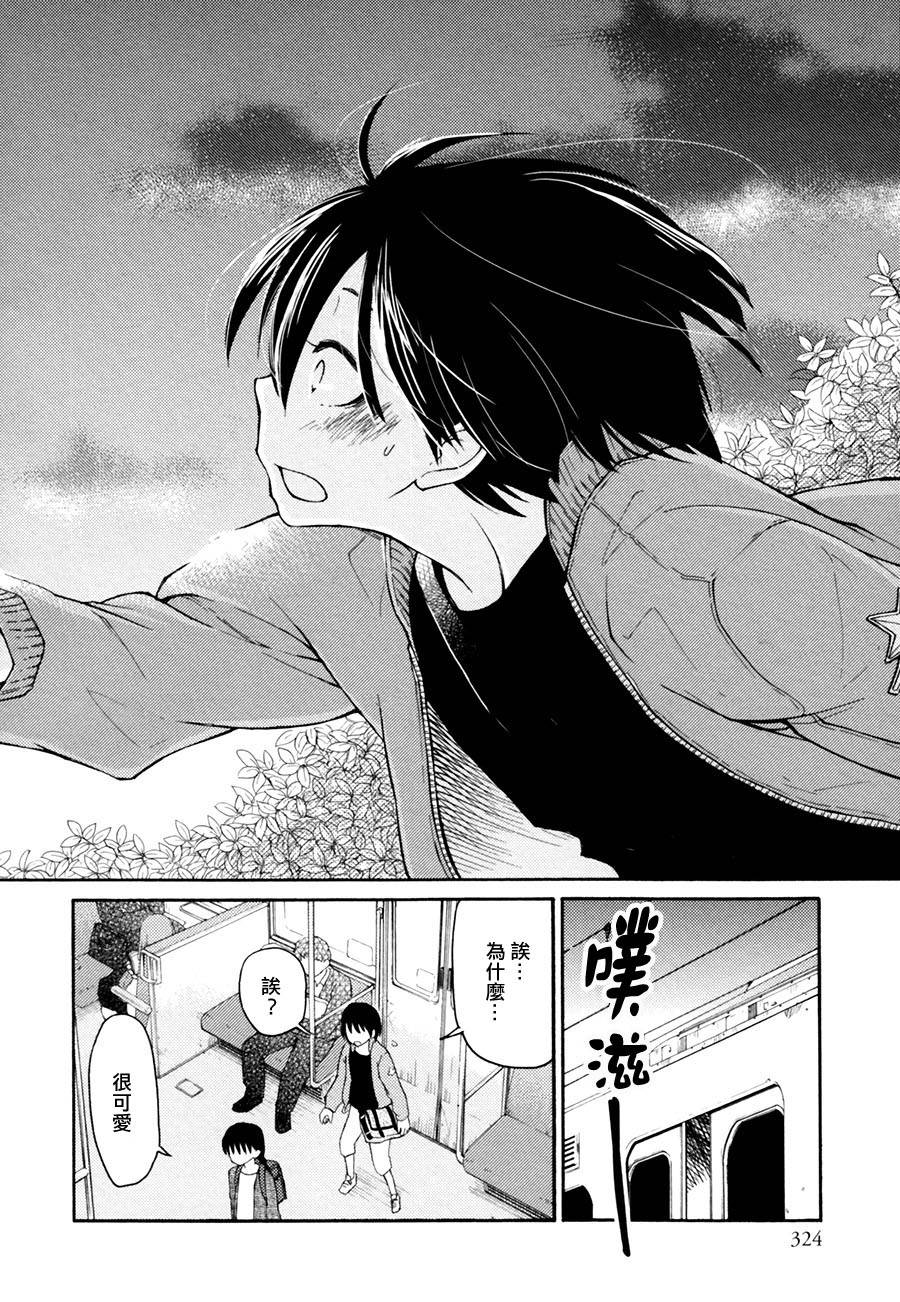 Antares的少年韩漫全集-全一话无删减无遮挡章节图片 