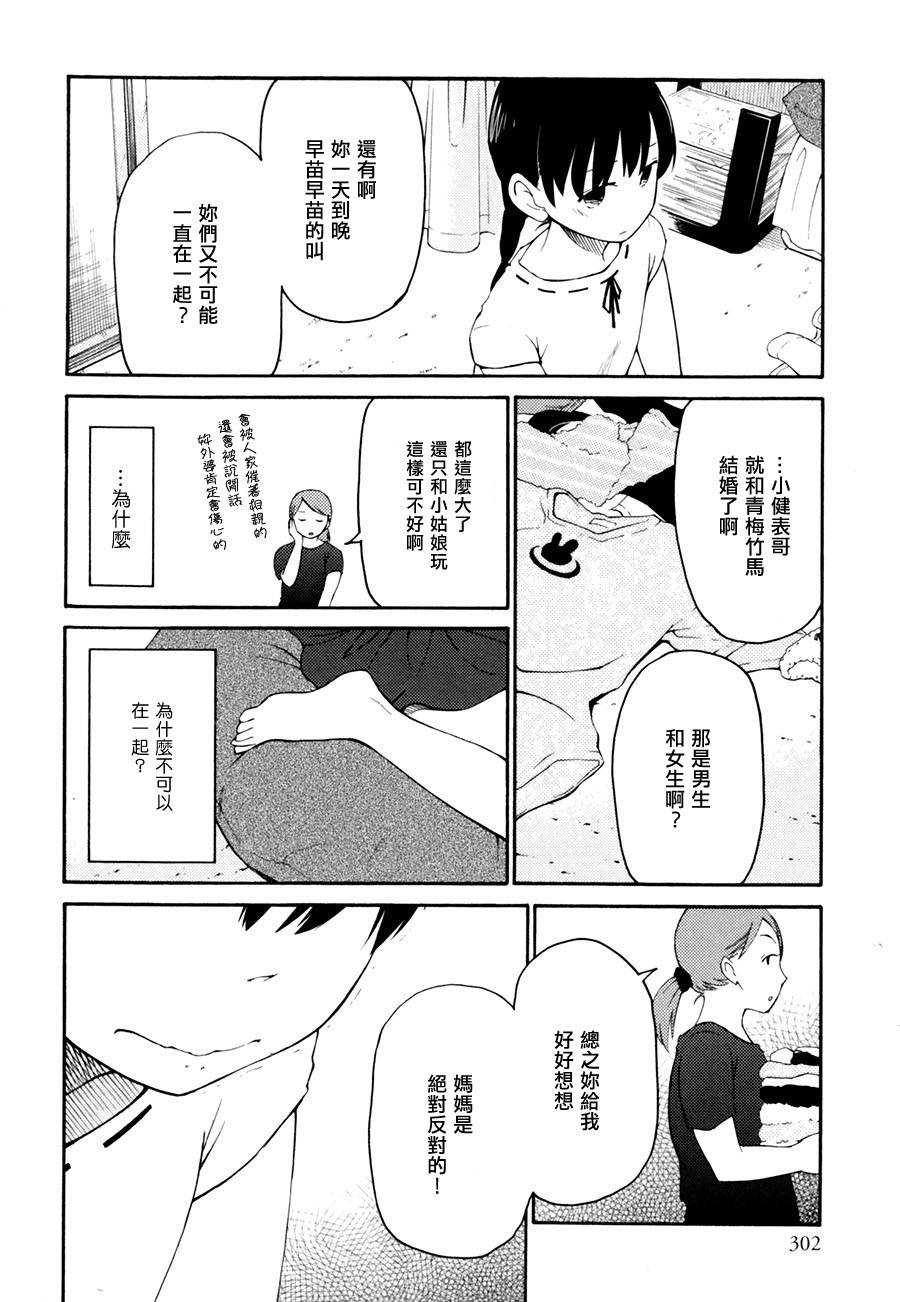 Antares的少年韩漫全集-全一话无删减无遮挡章节图片 
