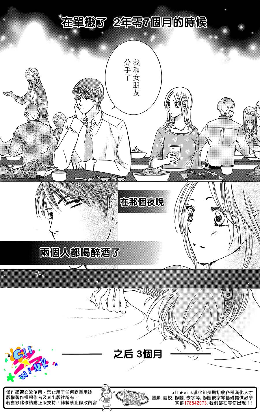 青金石般的黎明韩漫全集-全一话无删减无遮挡章节图片 