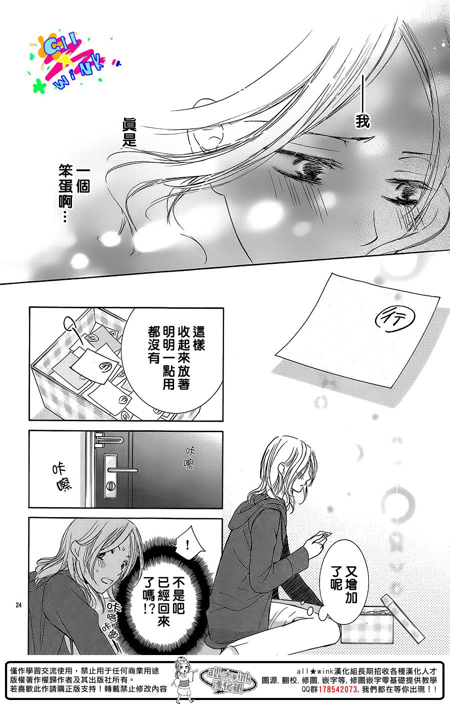 青金石般的黎明韩漫全集-全一话无删减无遮挡章节图片 