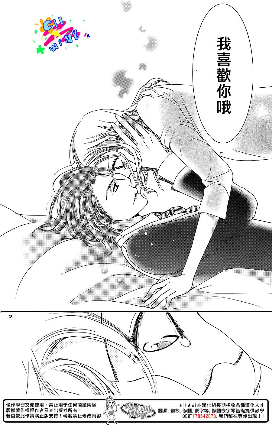 青金石般的黎明韩漫全集-全一话无删减无遮挡章节图片 