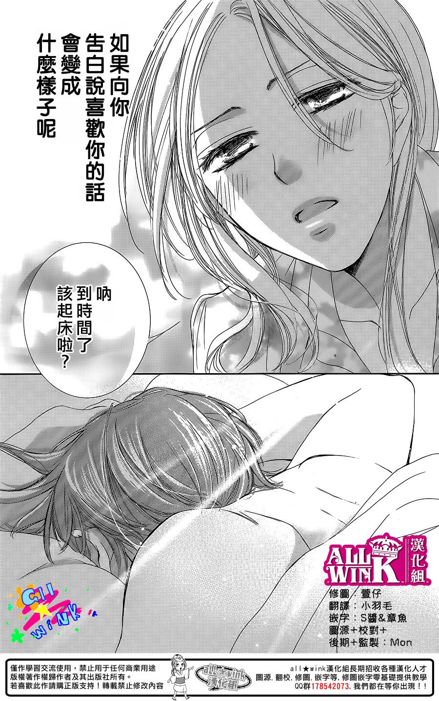 青金石般的黎明韩漫全集-全一话无删减无遮挡章节图片 