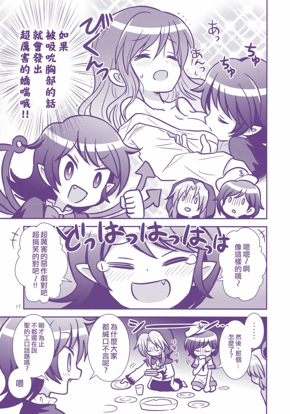 少女诱惑中韩漫全集-全一话无删减无遮挡章节图片 