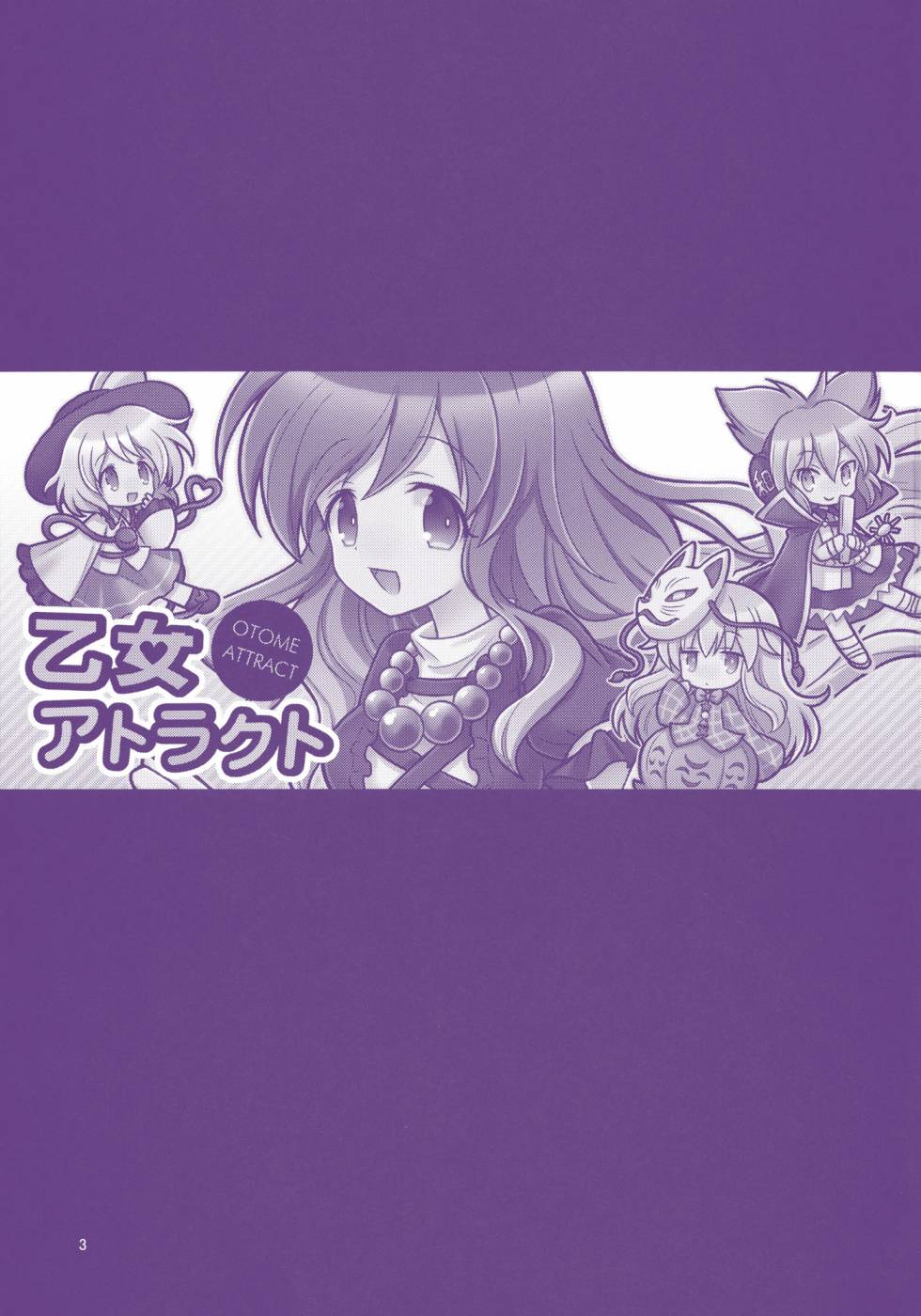 少女诱惑中韩漫全集-全一话无删减无遮挡章节图片 