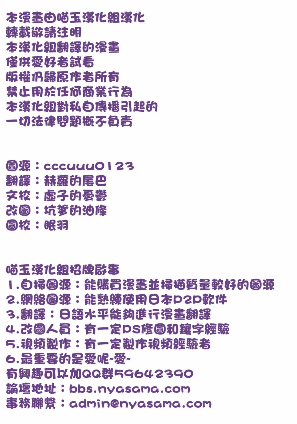 少女诱惑中韩漫全集-全一话无删减无遮挡章节图片 