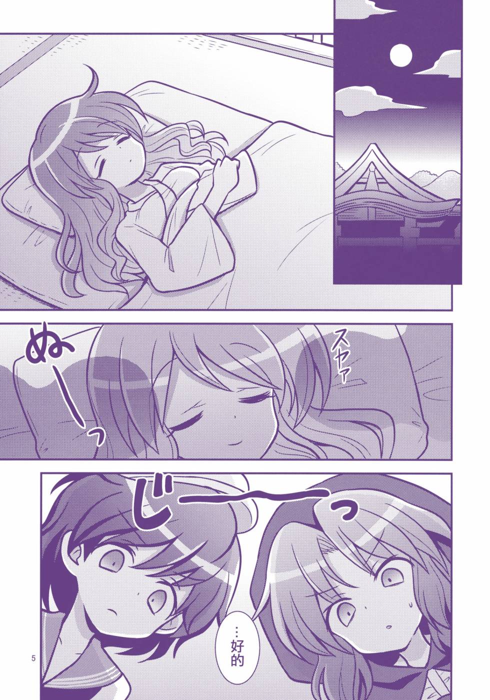 少女诱惑中韩漫全集-全一话无删减无遮挡章节图片 