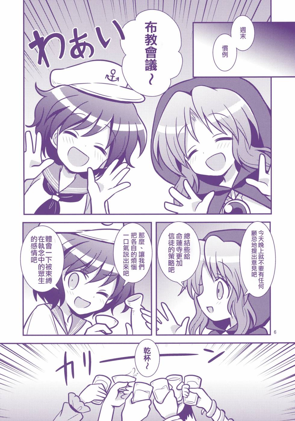 少女诱惑中韩漫全集-全一话无删减无遮挡章节图片 