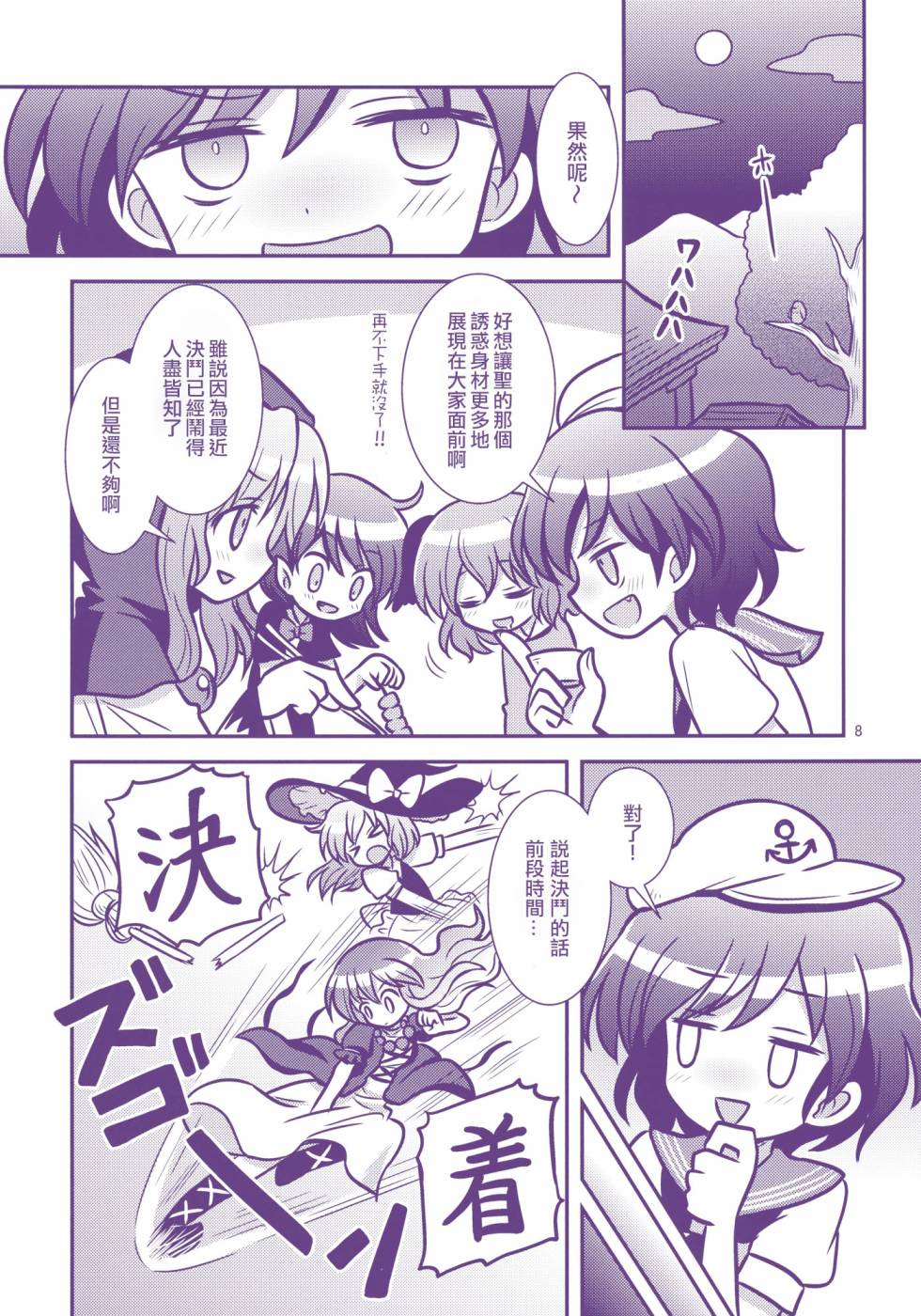 少女诱惑中韩漫全集-全一话无删减无遮挡章节图片 