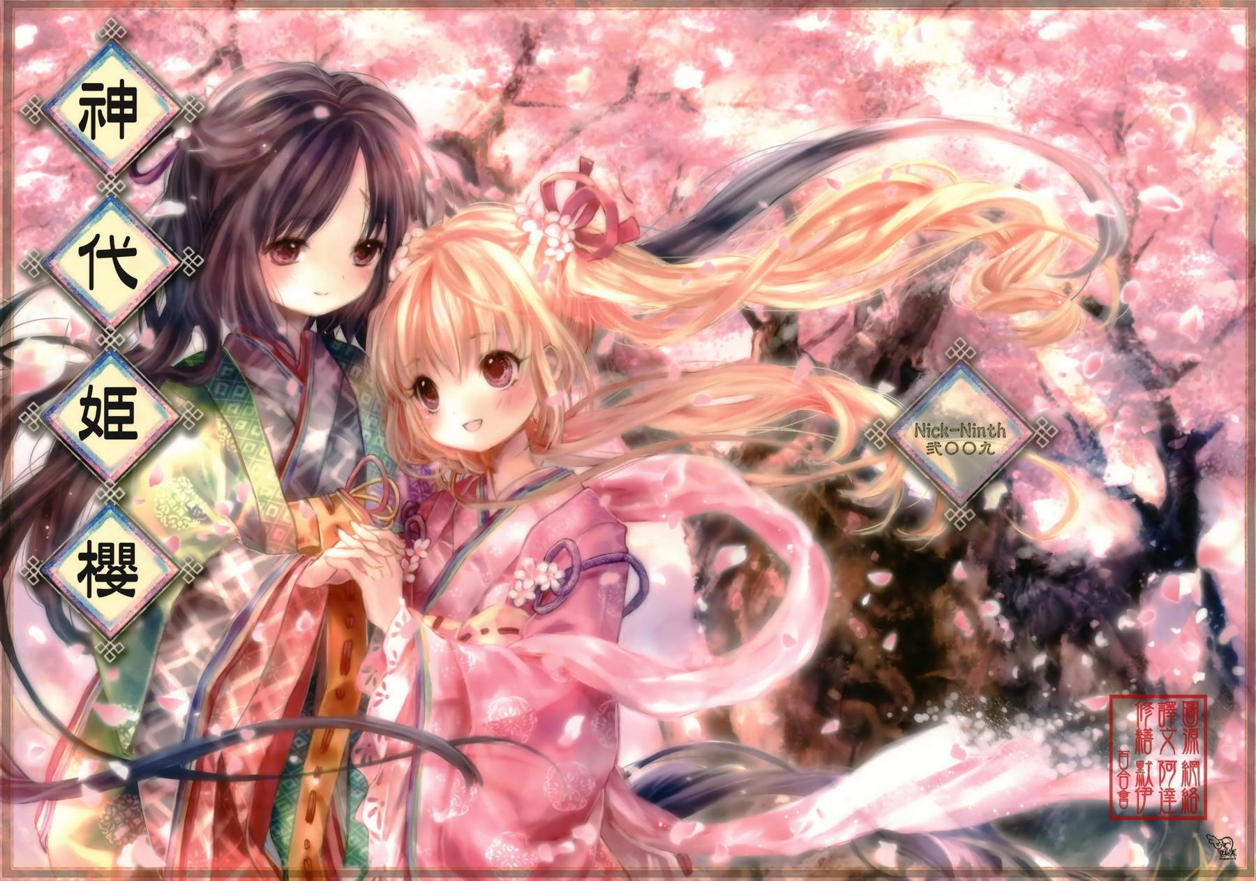神代姬樱韩漫全集-全一话无删减无遮挡章节图片 