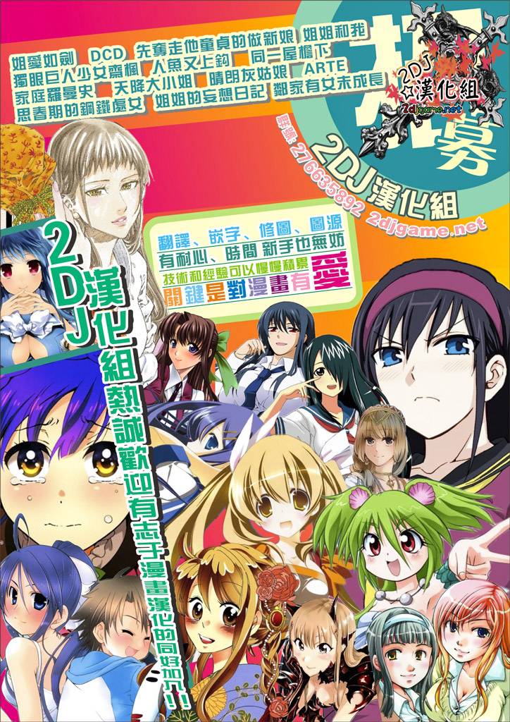 World13韩漫全集-全一话无删减无遮挡章节图片 