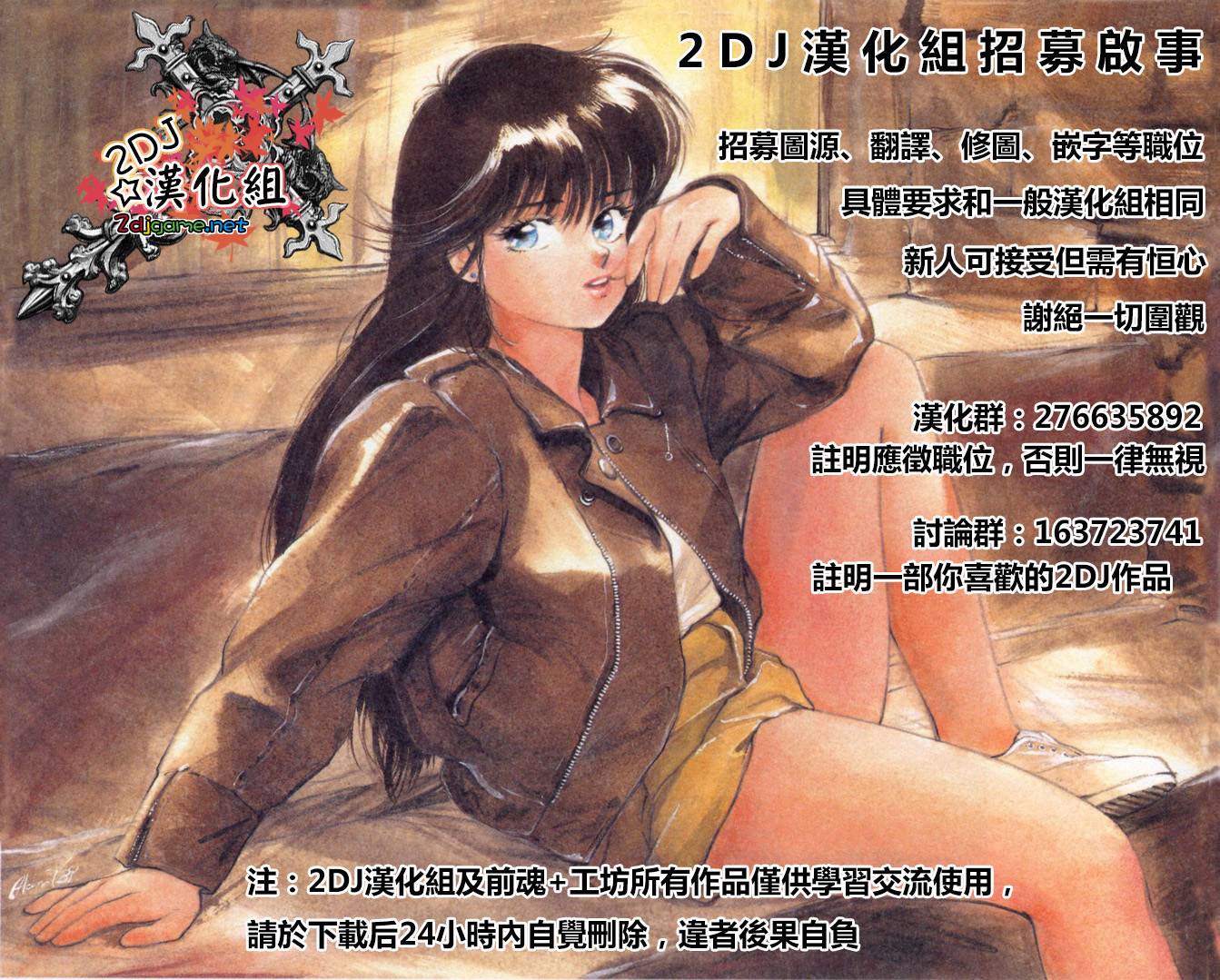 World13韩漫全集-全一话无删减无遮挡章节图片 