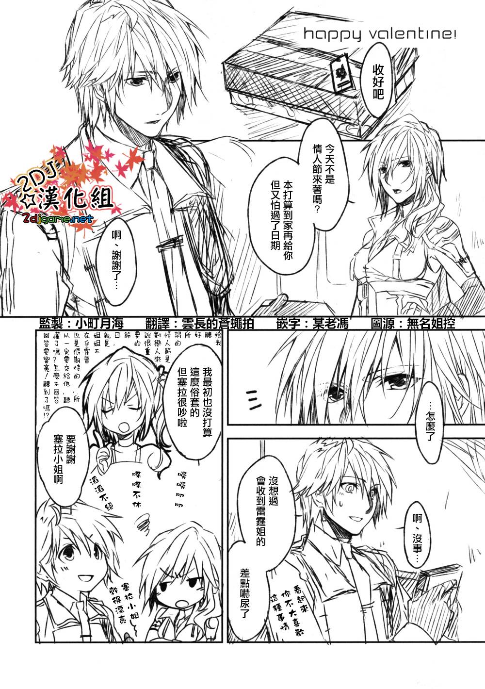 World13韩漫全集-全一话无删减无遮挡章节图片 