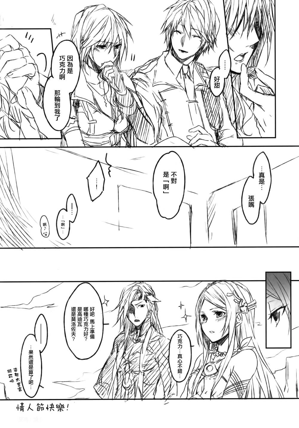 World13韩漫全集-全一话无删减无遮挡章节图片 