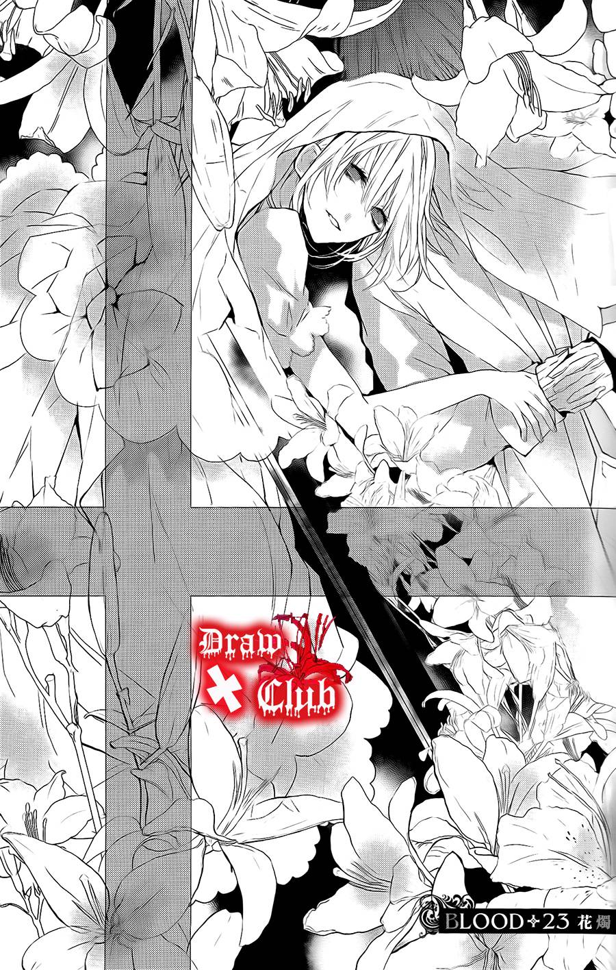 Bloody+Mary韩漫全集-06卷加笔无删减无遮挡章节图片 