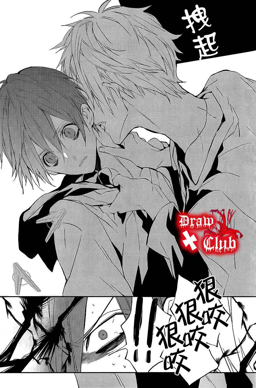 Bloody+Mary韩漫全集-06卷加笔无删减无遮挡章节图片 