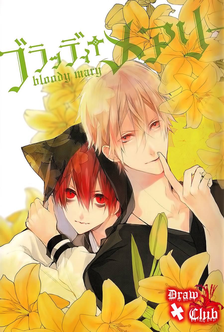 Bloody+Mary韩漫全集-06卷加笔无删减无遮挡章节图片 