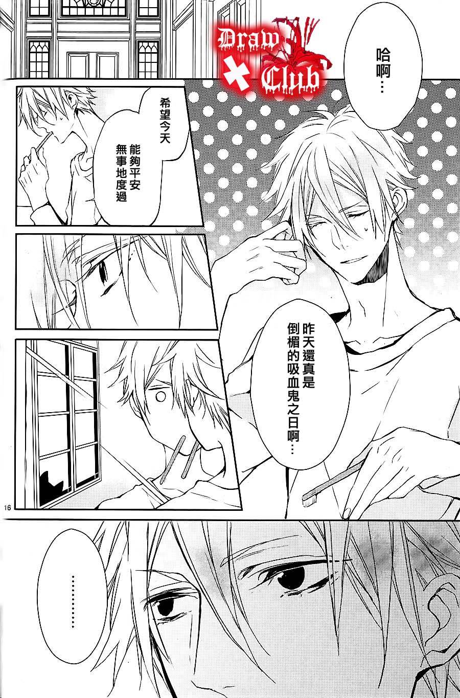 Bloody+Mary韩漫全集-第01话无删减无遮挡章节图片 