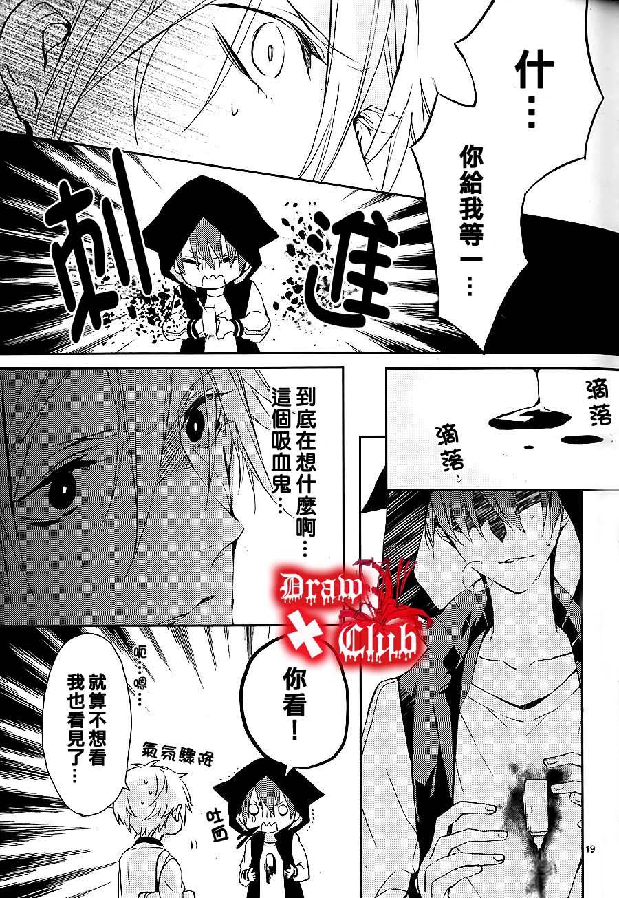 Bloody+Mary韩漫全集-第01话无删减无遮挡章节图片 