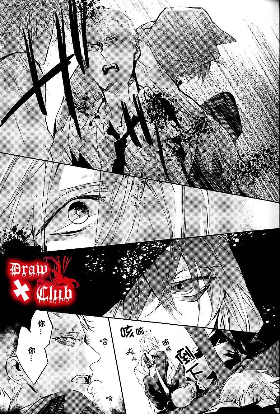 Bloody+Mary韩漫全集-第01话无删减无遮挡章节图片 