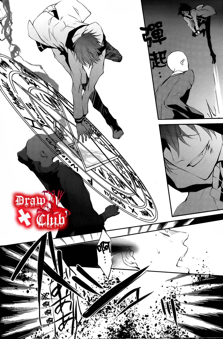 Bloody+Mary韩漫全集-第02话无删减无遮挡章节图片 